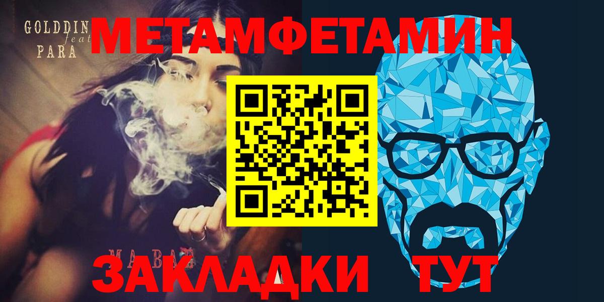АМФЕТАМИН  Вход с VPN  Костомукша  кракен маркетплейс  Amphetamine  АМФЕТАМИН 97% 