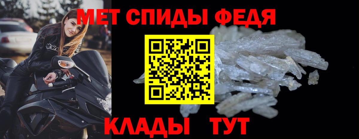 Amphetamine Premium Костомукша