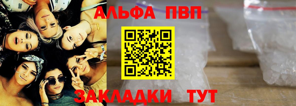 A PVP Crystall Костомукша