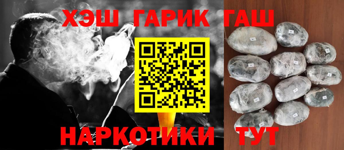Альфа ПВП СК кристаллы  Канабис  Костомукша  Гашиш  Мефедрон кристаллы  Вход с VPN 