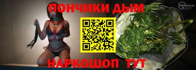 гидропоника Донецк