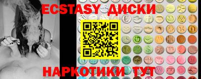 MDMA Дубна