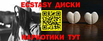гидропоника Донецк