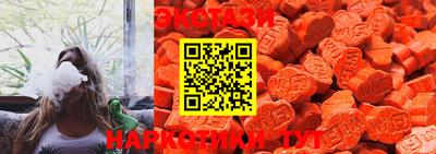MDMA Дубна
