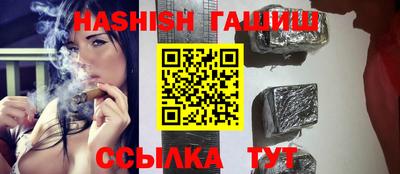 гидропоника Донецк