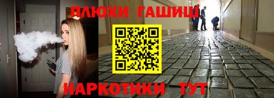 гидропоника Донецк