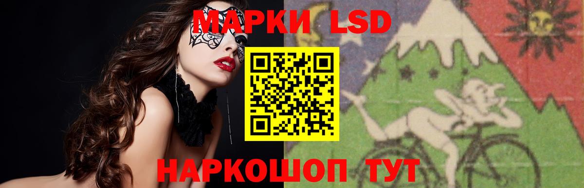 LSD-25 экстази ecstasy  Лсд 25 экстази ecstasy  Костомукша  Вход с VPN 