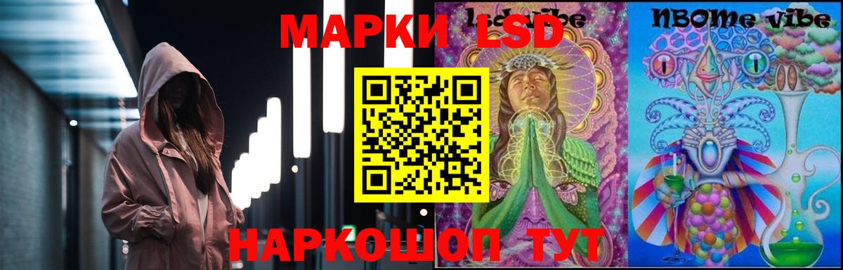 ЛСД экстази кислота Костомукша