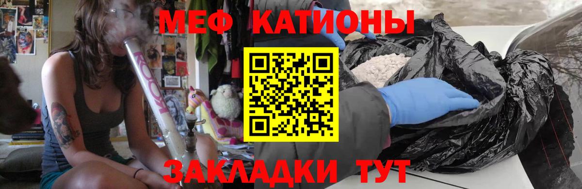 Меф мука Костомукша