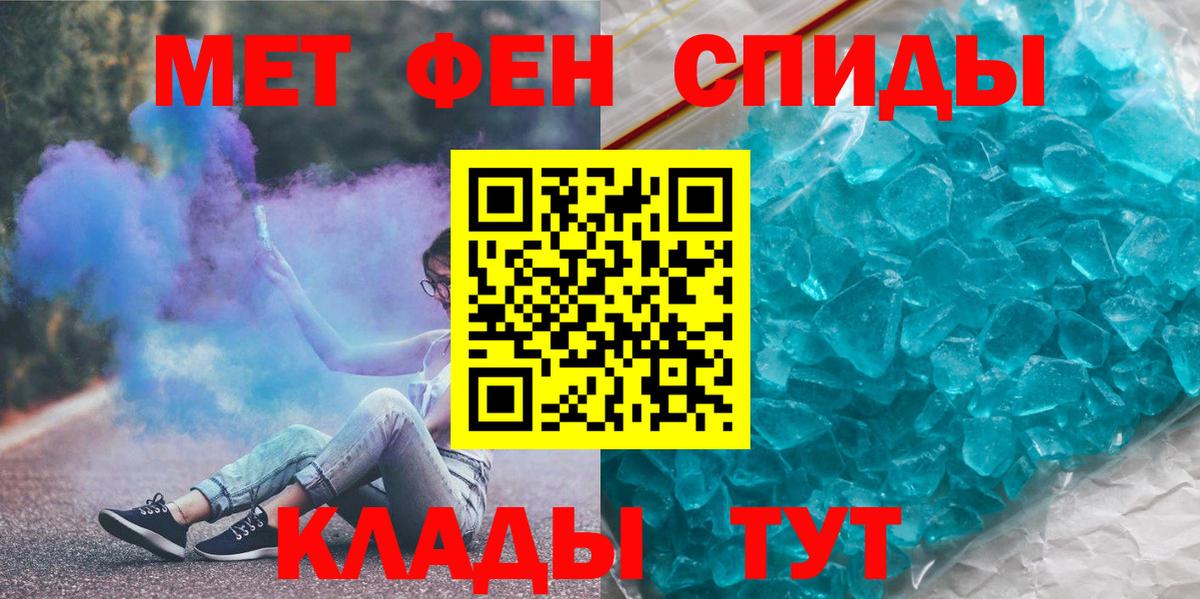 Костомукша  Первитин мет  Вход с VPN 