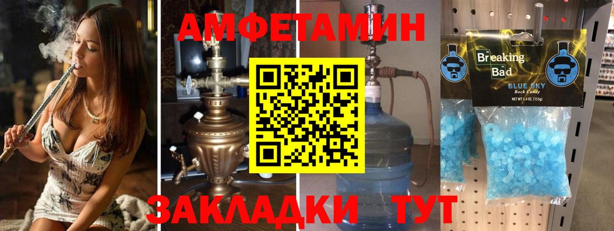 Метамфетамин витя Костомукша