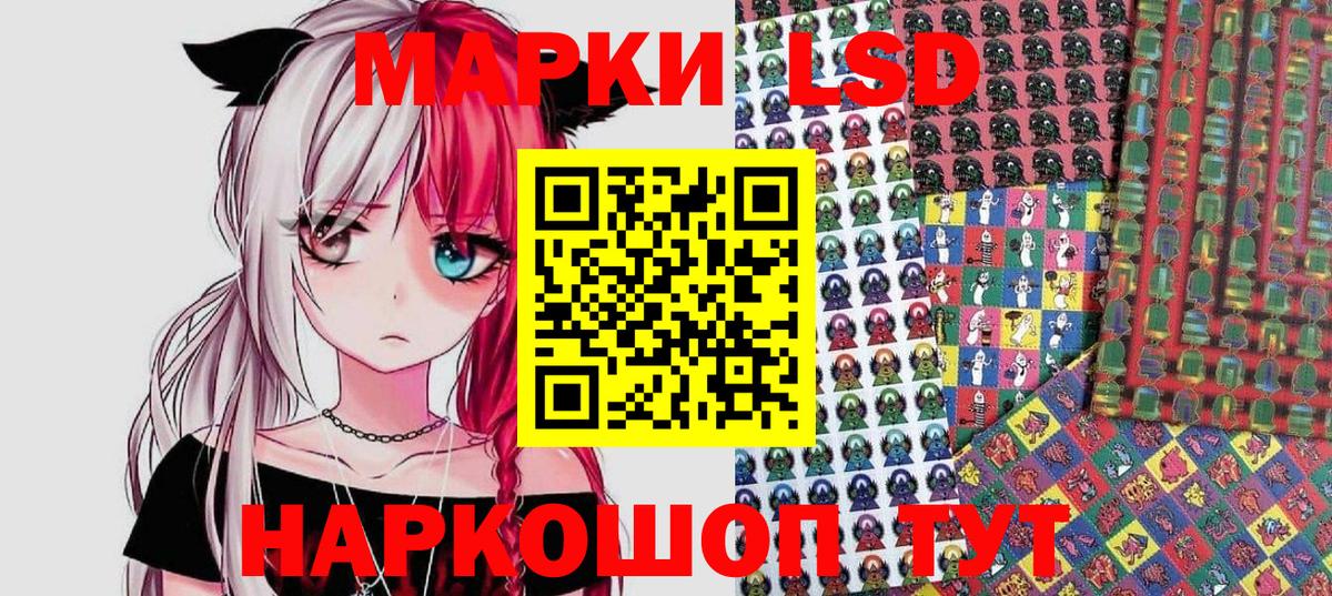 Марки N-bome 1,5мг  Вход с VPN  Костомукша 