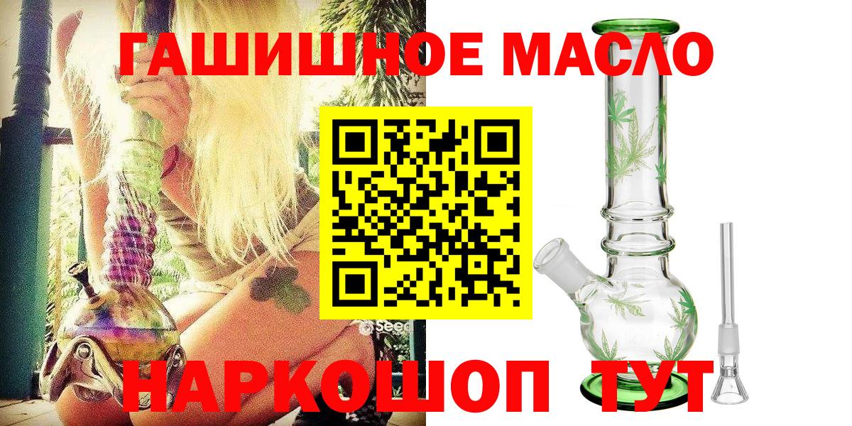 Дистиллят ТГК вейп с тгк  Вход с VPN  Костомукша 