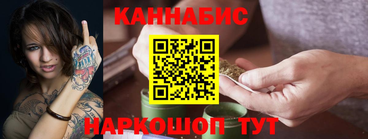 Марихуана тримм  Каннабис марихуана  Вход с VPN  Костомукша 